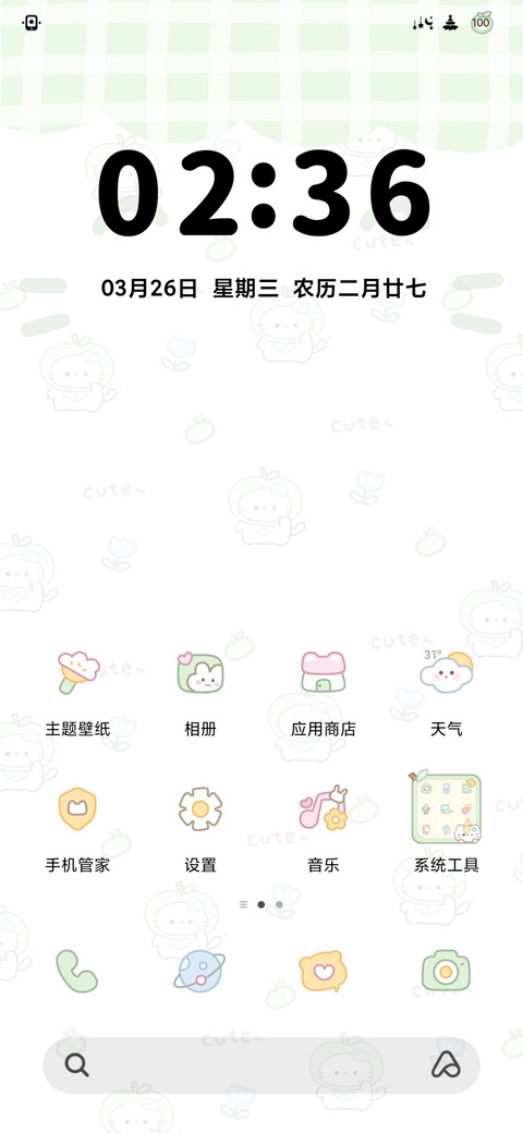 动态 苹果小黑熊 screenshot