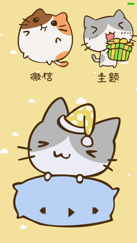 小怪兽（好评抽红包） screenshot