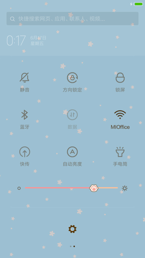 小怪兽（好评抽红包） screenshot