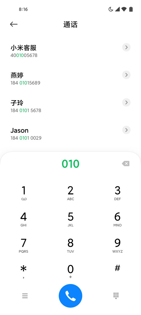 哇塞 screenshot