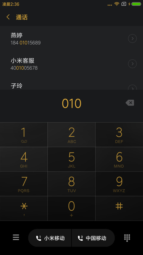 强者自强 screenshot