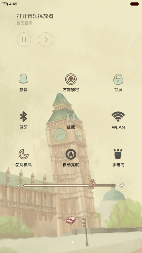 世界那么大,小薇想看看（日历界面+音乐界面+自由桌面） screenshot