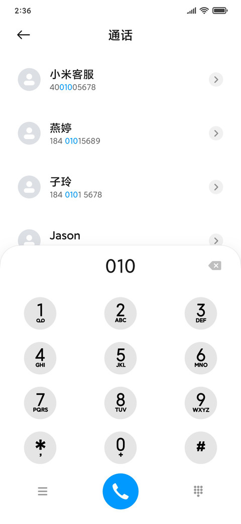 装下星辰给你 screenshot
