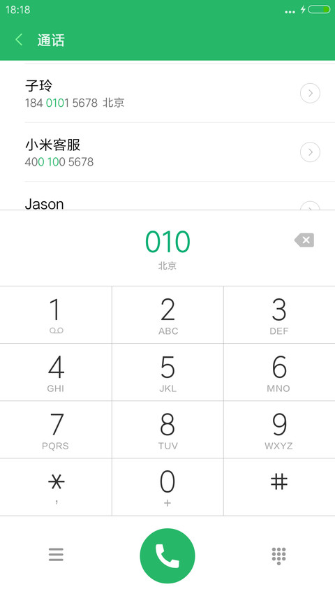 孤狼啸月(返QB动态功能锁屏+密码0000) screenshot