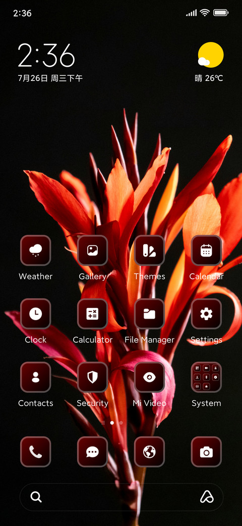 Flower screenshot