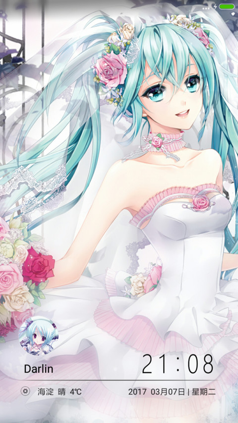 二次元清纯少女 screenshot