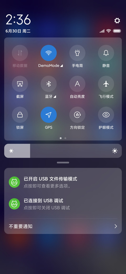 有内鬼终止交易 screenshot