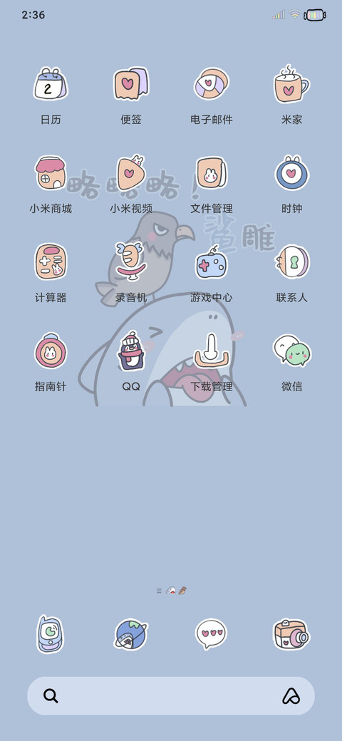 Boom 鲨卡拉卡 screenshot