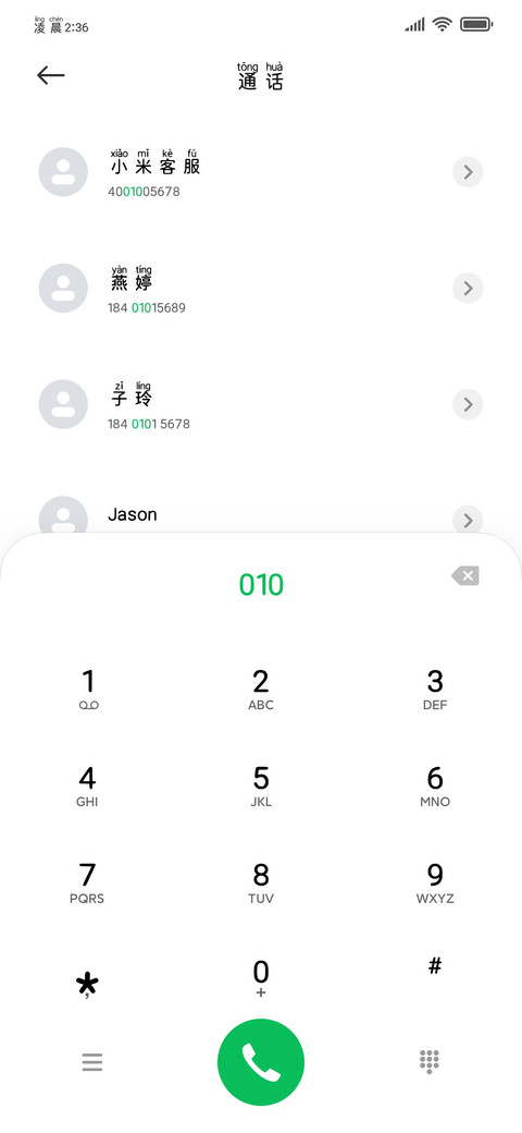 简单阅读清晰熬夜黑 screenshot