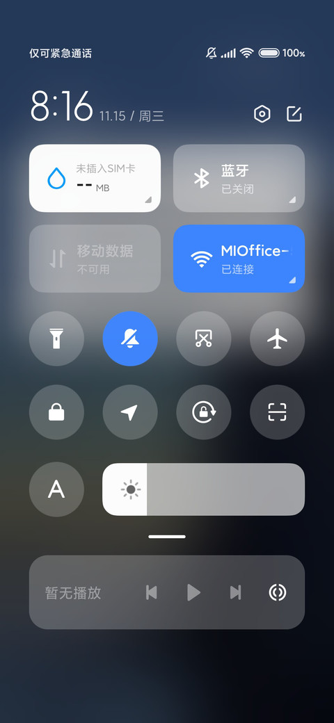 景深海角简约 screenshot