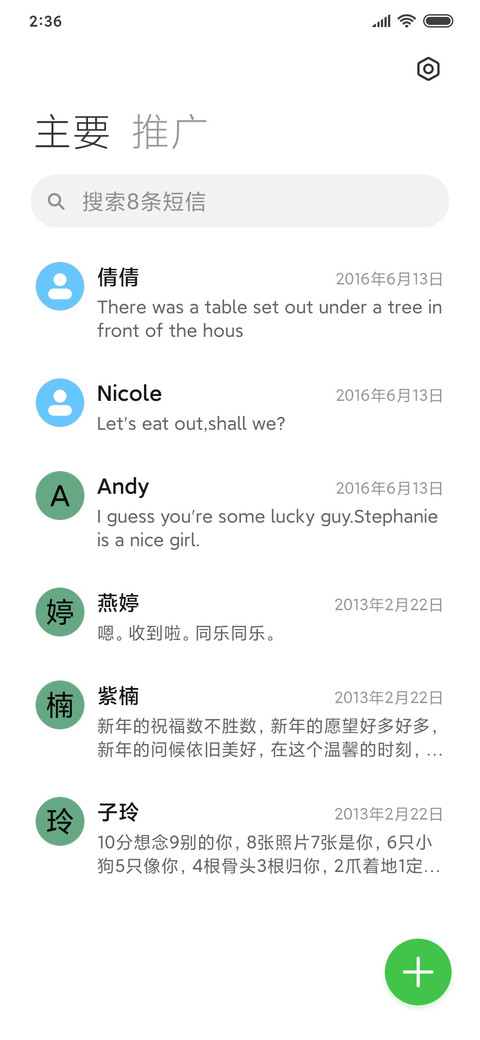 mini白 励志 screenshot