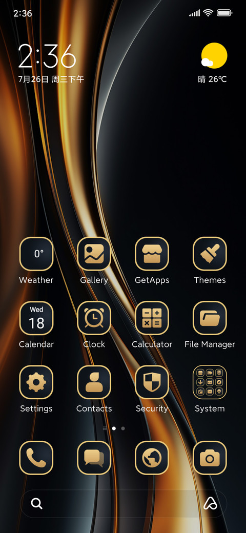 Metal Trace Lite screenshot