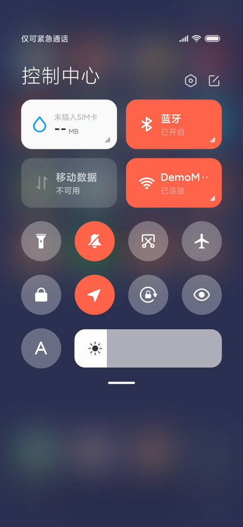 千里梦江山 screenshot