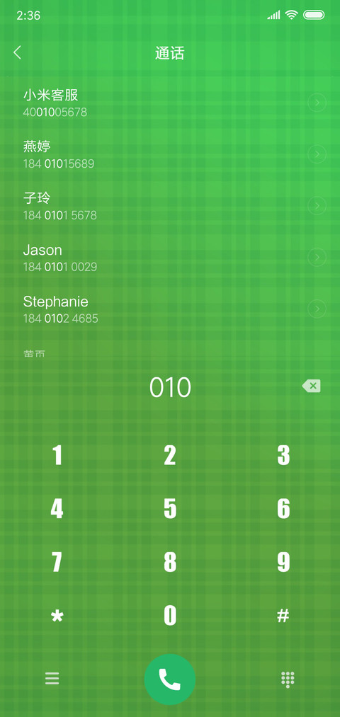 童年时光 screenshot