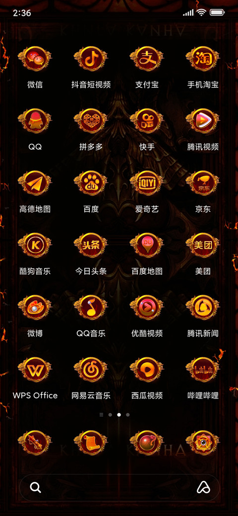 Super Cool Dragon screenshot
