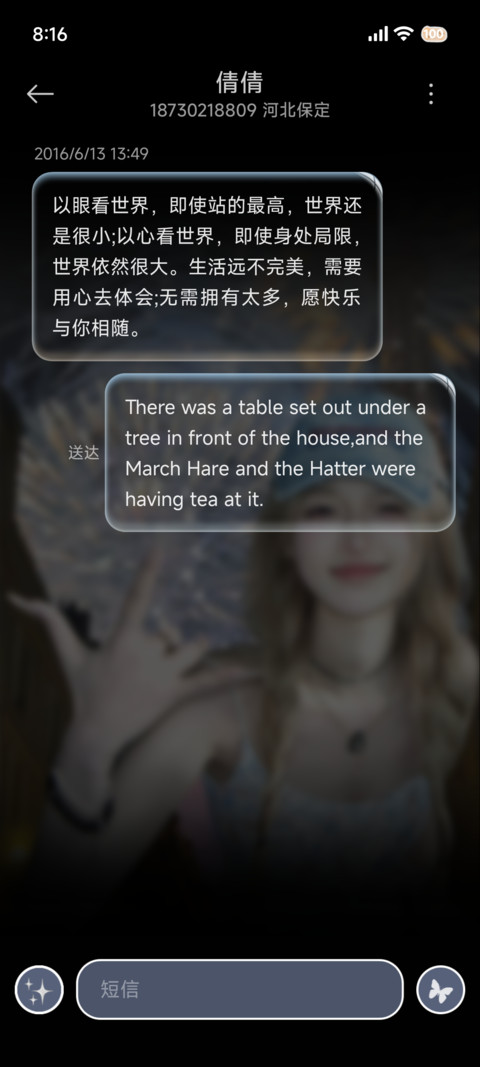 INS烟花下的永恒 screenshot