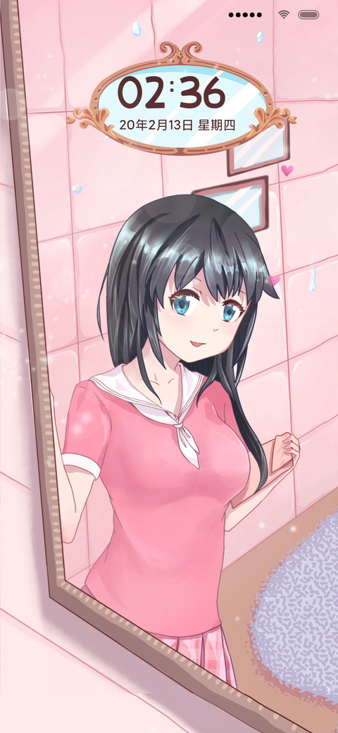 情人节 等待你 screenshot