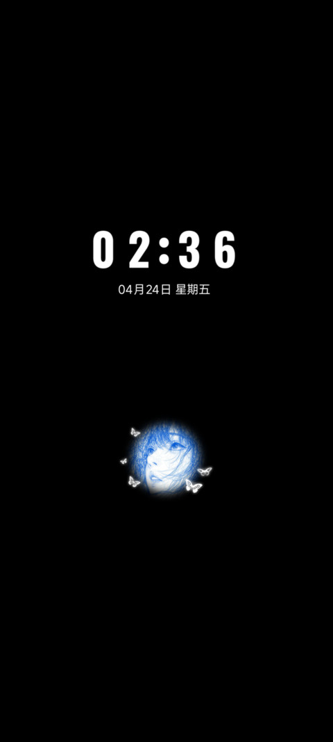 克莱因蓝 思念 screenshot