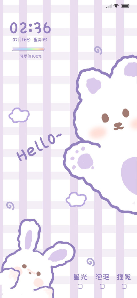 For小兔Say Hello screenshot