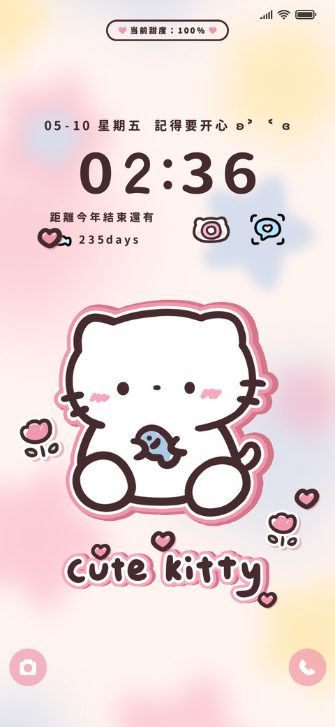 呆呆小喵 screenshot
