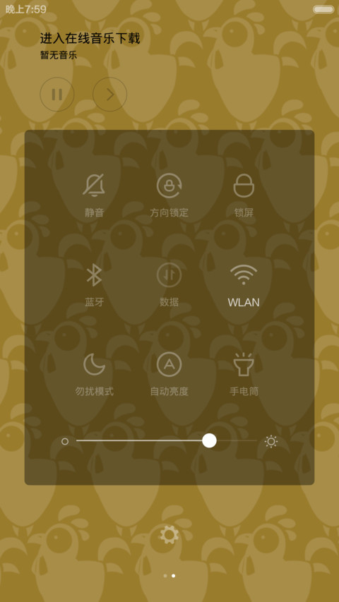 闷骚鸡（百变锁屏+自由桌面） screenshot