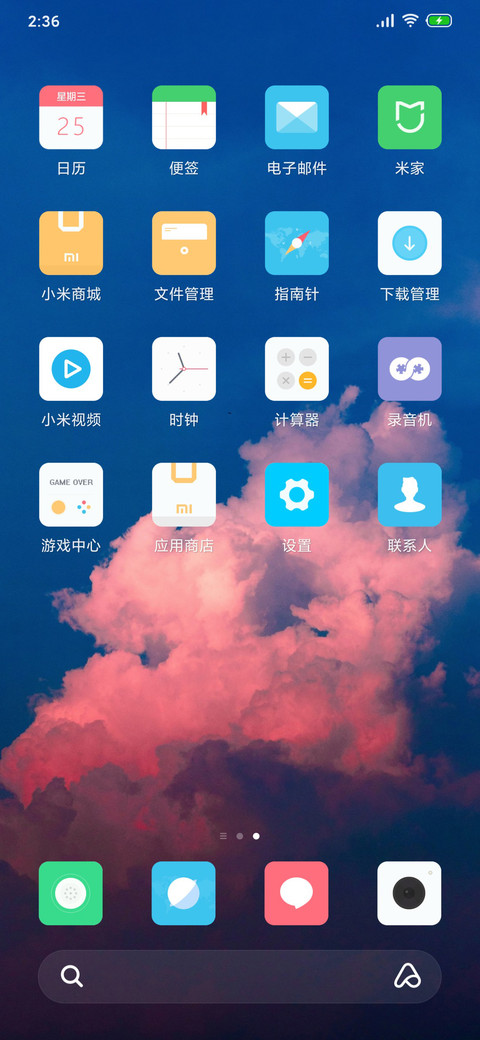 深蓝 screenshot