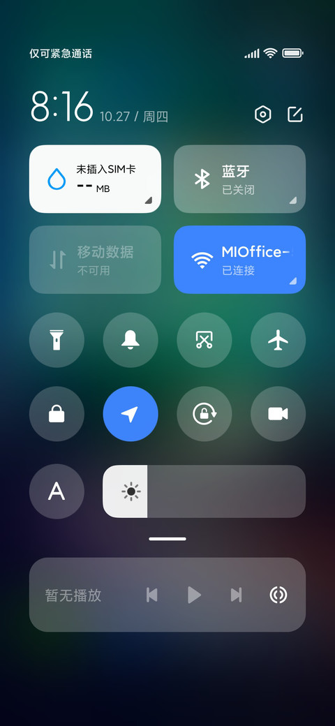 迷雾森林 screenshot