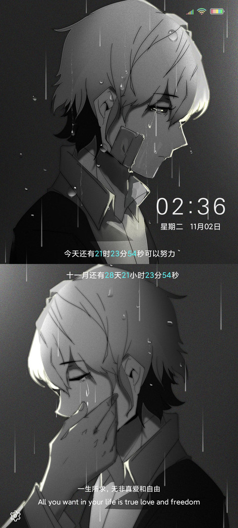 潦草的伤感 screenshot