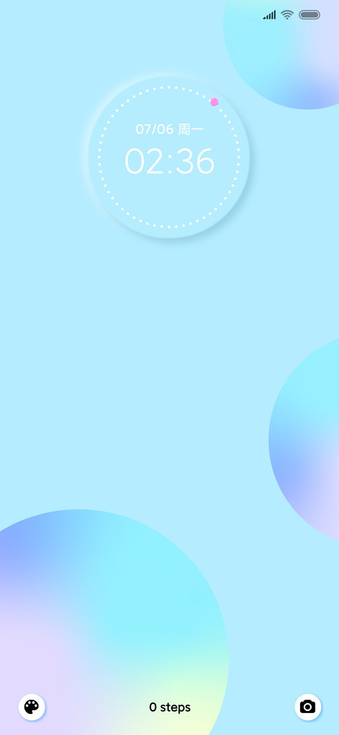 圈圈圈 screenshot