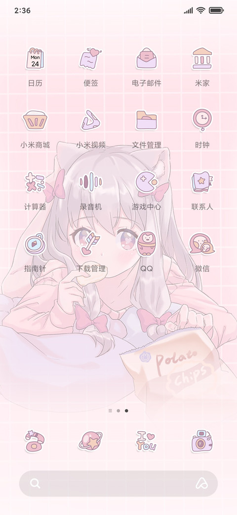 少女猫酱 screenshot