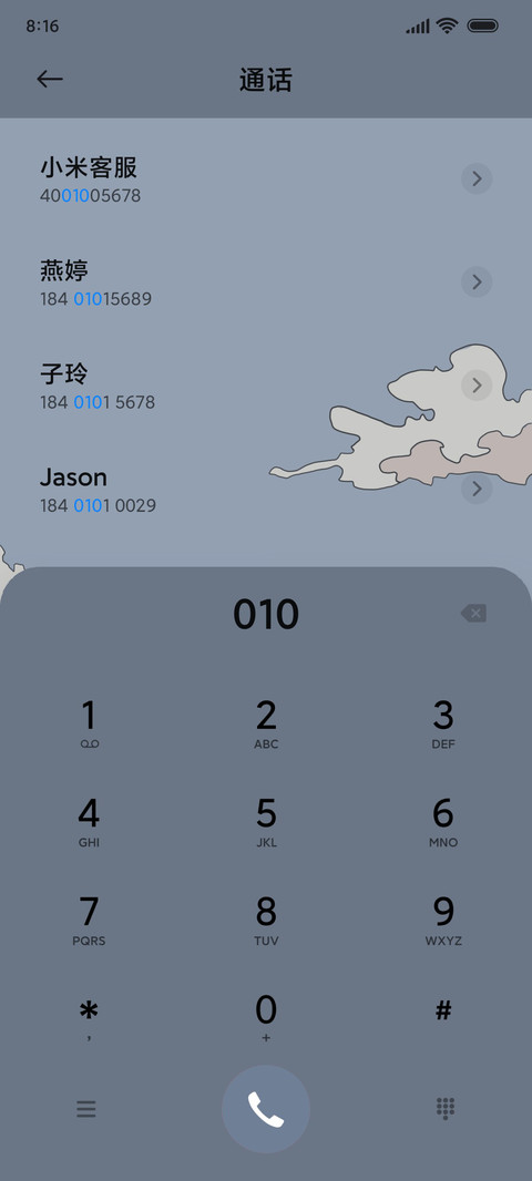多功能 浮世绘组件 screenshot