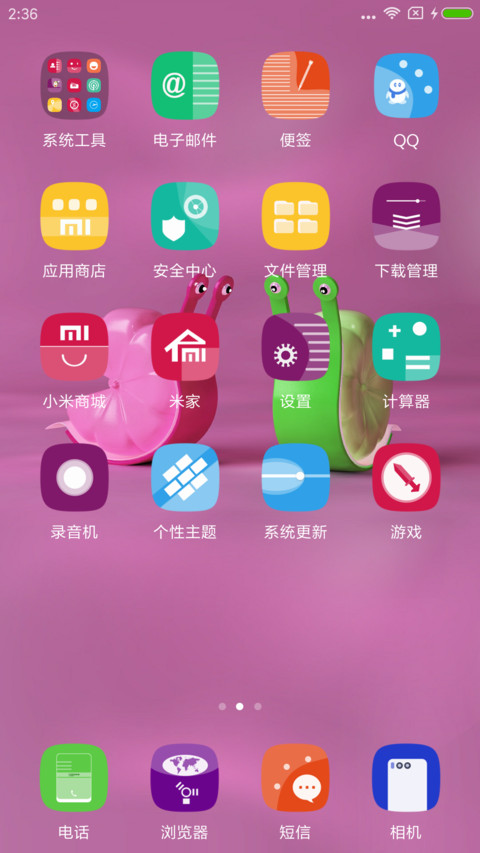小蜗牛 screenshot