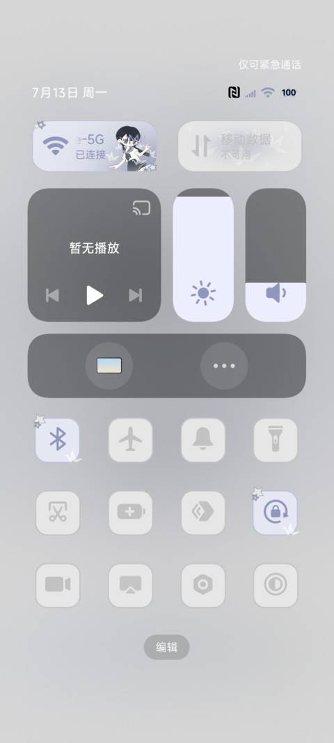 心情便利贴 ins少女 screenshot