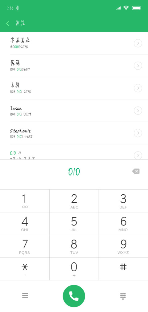 当我要走的时候 screenshot
