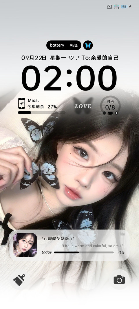 ins氛围蝴蝶来信 screenshot