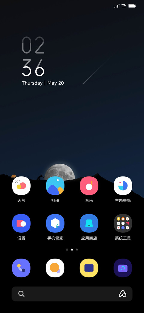 奔赴 screenshot