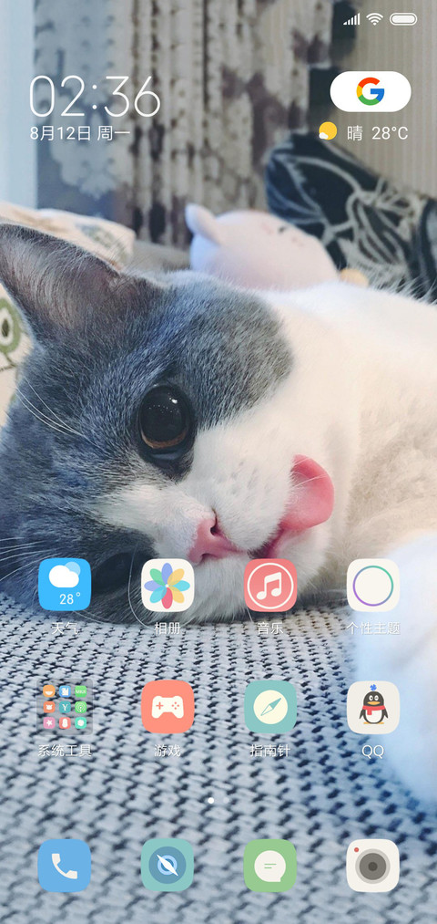 猫猫咪鸭 screenshot