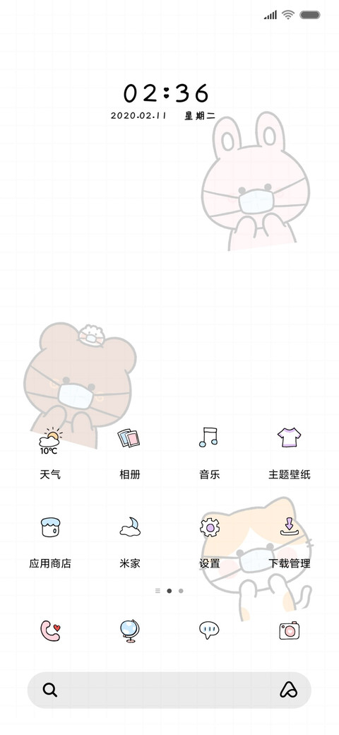 小熊奶黄包口罩计划 screenshot