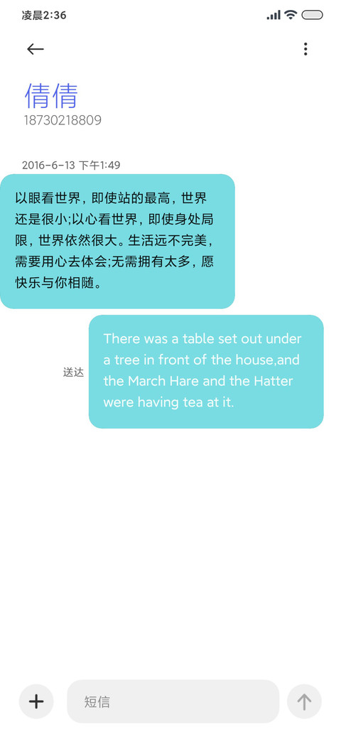 超级景深澎湃 screenshot
