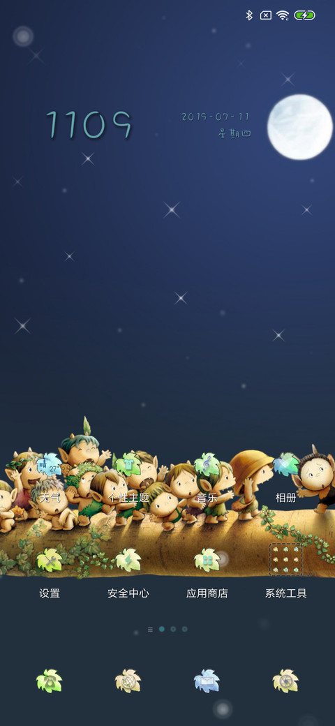 森林精灵ForestElf screenshot