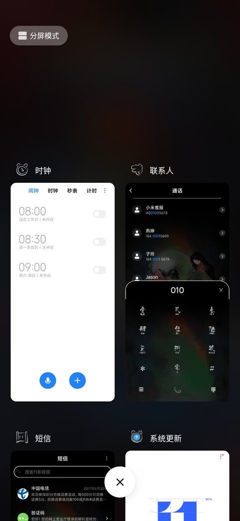 仙乎哉国风仙禽鸿鹄 screenshot