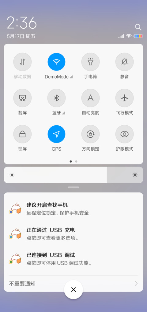 兔几高考必胜 screenshot