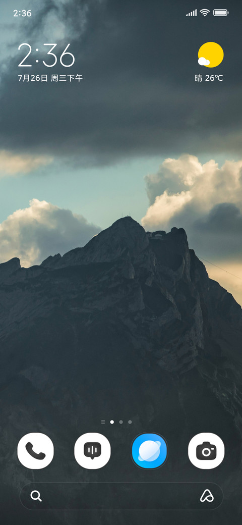 Cloud Throne screenshot