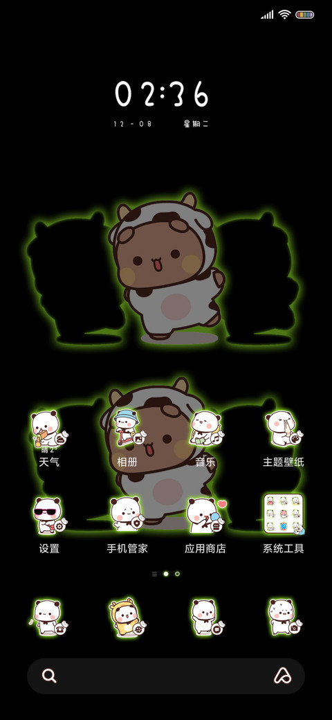 一二蹦迪节奏摇 screenshot