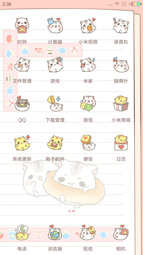 仓鼠君的吃货日记 screenshot