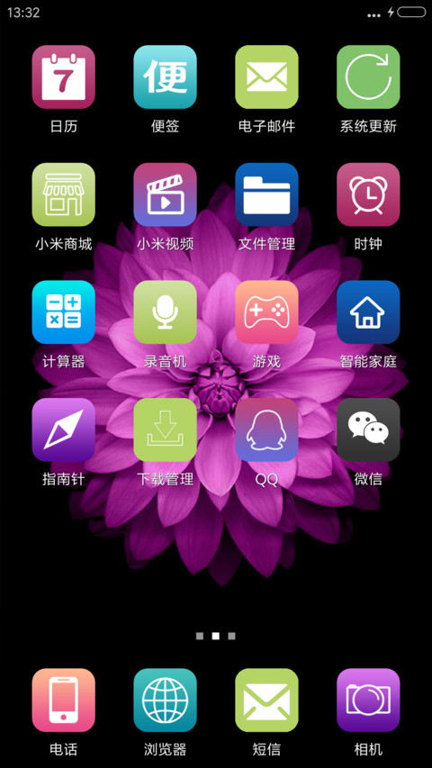 WP花 screenshot