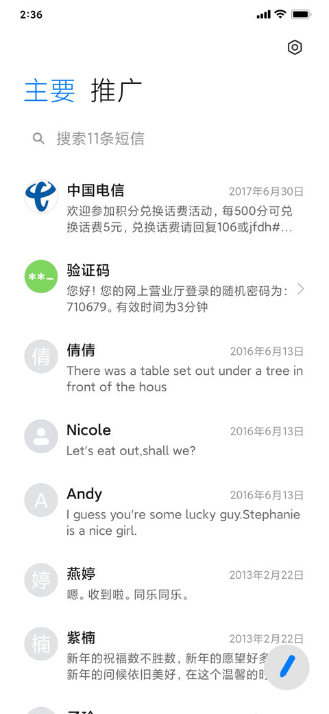 优胜美地Yosemite screenshot