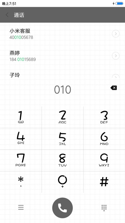 曾经 screenshot
