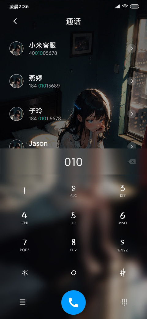 冰冷的夜 screenshot