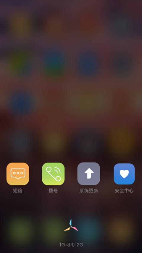 飞炫 screenshot